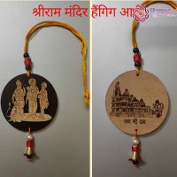 Shri Ram Mandir Wooden Hanging Art